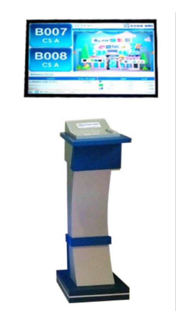 Sistem Antrian